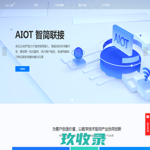 浙江卓见云科技有限公司