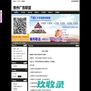 江苏省苏州中学