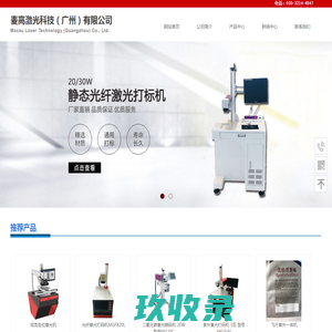 无锡东进化工设备制造有限公司 -提供变压器强油水冷却器, 变压器油水冷却器, 变...