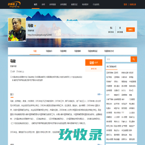 麒麟街道政务服务网