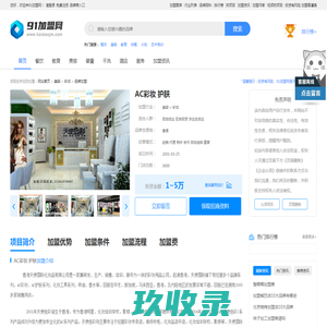 Tipask问答系统 - PHP开源问答系统！