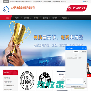 iso14001环境管理体系_iso14000环境质量体系认证 - 八方资源网
