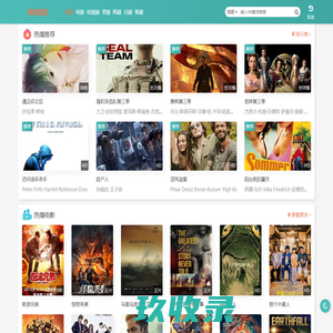 12333全国社保查询网