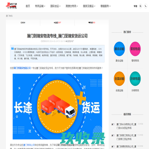高低温试验箱_高低温环境试验箱_高低温冲击试验箱_冷热冲击交变试验箱