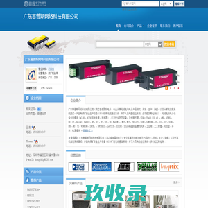 广东赛普斯网络科技有限公司(flower.dzsc.com)_网站首页
