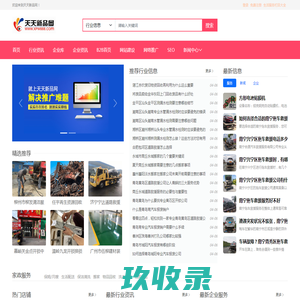 金华废旧物资回收_金华废旧物资回收公司_金华废铜回收_金华废铁回收价格