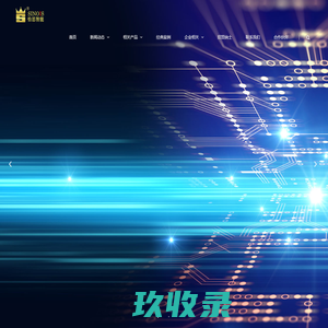视频监控专业厂家-广州邮科
