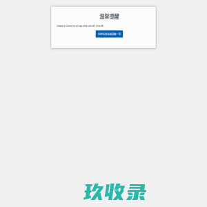 首页 | 中能昊龙集团