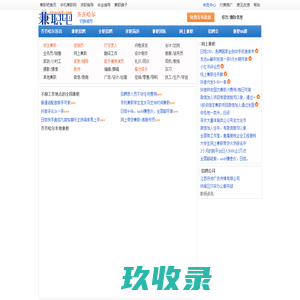 雷客品牌网-品牌资讯_十大品牌排名_品牌百科知识