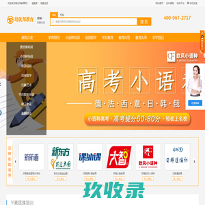 网站截图