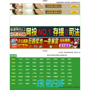 石英砂生产线,全套选矿设备,全套砂石生产线,烘干除尘设备,水泥砖机,型煤设备研发生产--宝兴重工