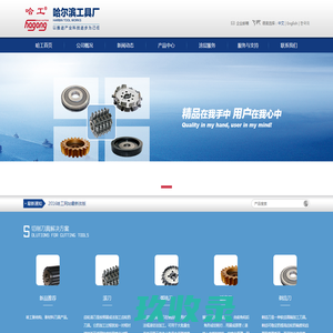 车齿机,刮齿机,滚齿机,啮合仪,插齿刀,滚刀,车齿刀,齿轮检测仪,齿轮测量中心,标准齿轮|上海合春国际贸易有限公司