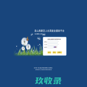 首页 -临汾市尧都区人民法院