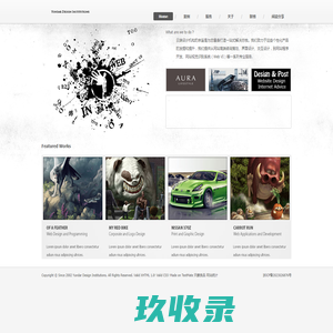 云端设计机构 Yundar Design Institutions