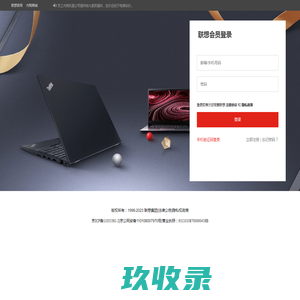 网站截图