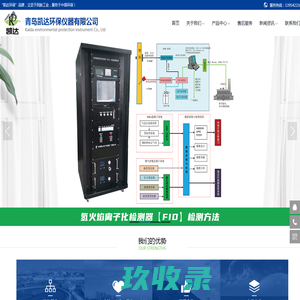 北京新地标土壤设备有限公司