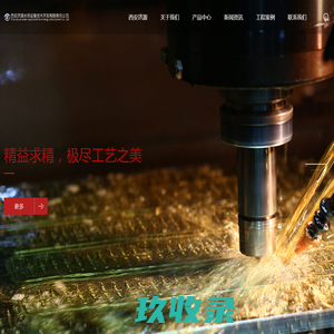 调压塔_箱式多功能双向调压塔_西安济源水用设备