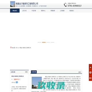 江西南昌卫生间隔断|江西办公室隔断|江西高间隔|江西淋浴隔断-南昌金尔雅装饰工程有限公司