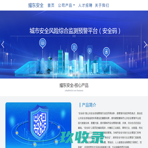 521导航网-极致版-清枫团队-QQ-1571905289