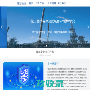 富润康竞购商城
