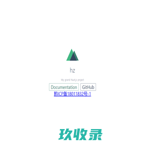 hz