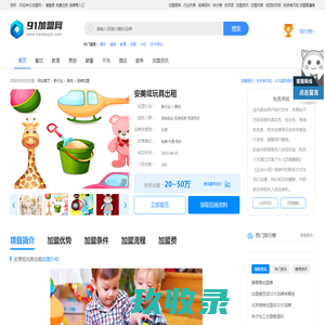 五指山图书馆