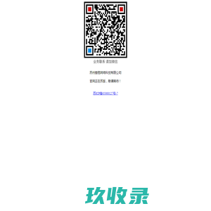 雅格网络