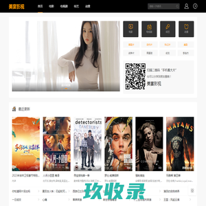 幸运鲜甜美-汇品鲜客|食品生鲜食材的供应链|广州汇品鲜客生鲜食品连锁有限公司