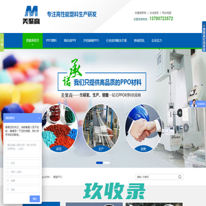 跑步机跑带，跑步机皮带，跑步机安全锁，跑步机急停开关，跑步机跑带厂家_镇江怡豪塑料制品有限公司
