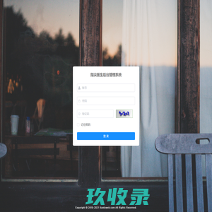 新格汽车有限公司