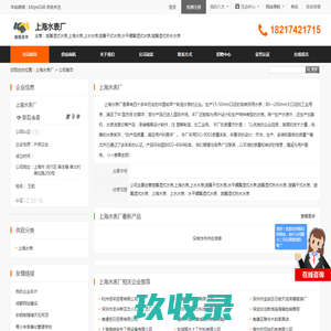 flyaudio.cn - 邮箱用户登录