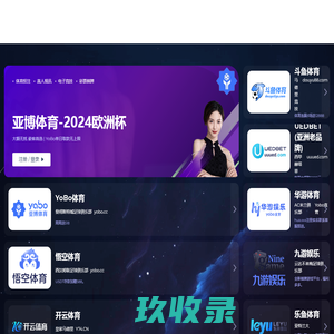 成都诚心诚建筑机械租赁有限公司