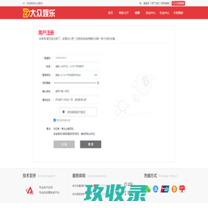 吐鲁番