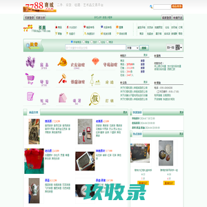 7788茶具___茶具、茶器、茗器、饮茶器具等的收藏、投资、交易平台