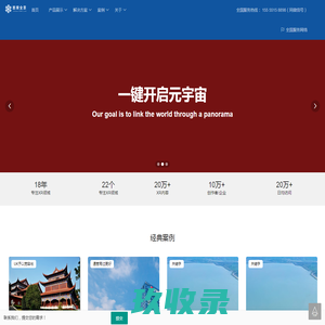 红海螺