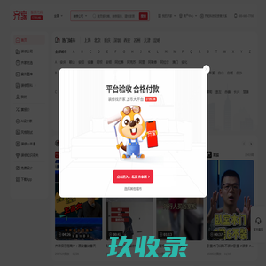 齐家网-装修,建材团购,家居家具团购为一体的家装平台