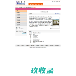 
	田螺—兴业县祖怀田螺养殖专业合作社—广西农牧网
