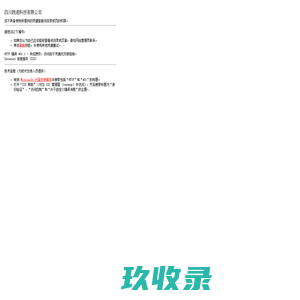梦幻西游sf-梦幻私服-梦幻sf-新开梦幻西游私服平台发布网