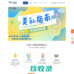 山东招远聚鑫苗木-聚鑫苗木