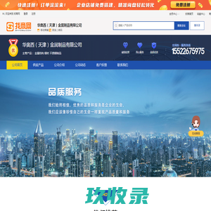 北京沙盤模型公司|北京沙盤公司|規劃沙盤模型