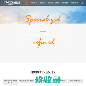 Tianjin Hengtai Industry & Trade Co., Ltd.