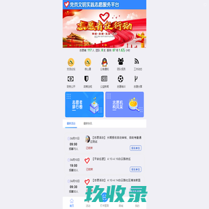 哈尔滨兼职网-哈尔滨兼职招聘-哈尔滨大学生兼职-上上兼职网