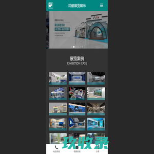 教育装备展|教育展|2024第83届中国教育装备展示会