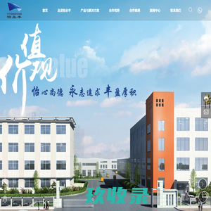 湖南怡永丰新材料科技有限公司-宽幅多列自动包装膜,盖膜、易揭盖膜