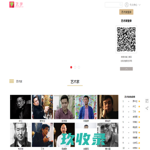 笔趣阁-全本网络小说免费在线阅读