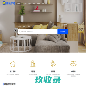 网站截图
