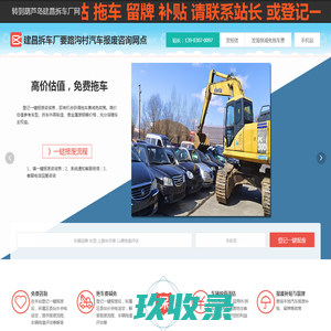 云上查宿系统