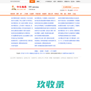 铁岭分类信息门户【今日推荐网-免费铁岭分类信息】