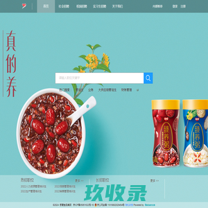 银鹭食品集团招聘系统