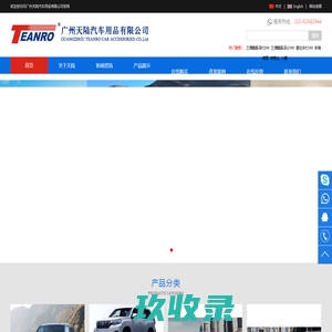 孝感任天诚改灯 - 专业汽车大灯改装透镜氙气灯,LED大灯,激光大灯,飞利浦氙气车灯升级形象店,海拉透镜米石LED车灯授权店,车灯改装双光透镜,日行灯,大灯总成,原厂高配